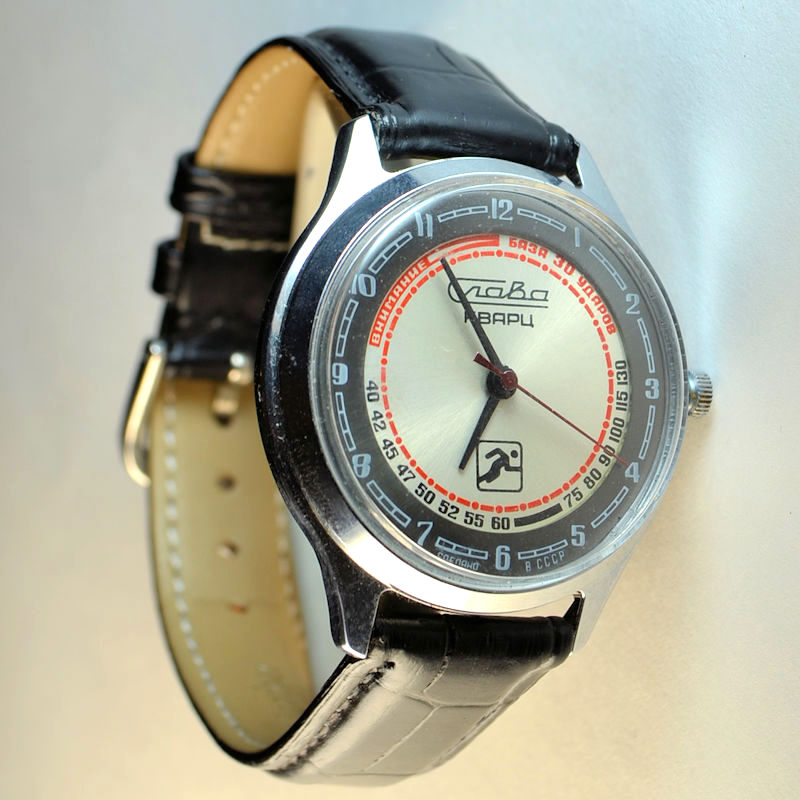 Часы Слава кварц купить недорого в Москве
