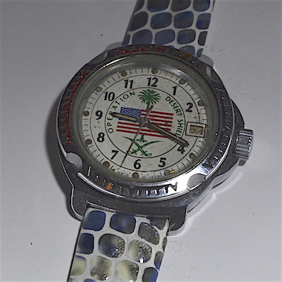 Каталог часы командирские запасной щит